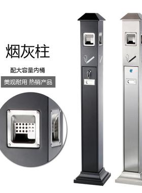 70Y不锈钢烟蒂柱吸落立式户外地式烟灰缸F桶商场公F75979M8共烟区