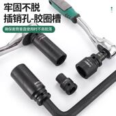 炮38件加厚套筒套装 2气动加长六套FLX角筒小风扳电手大飞六