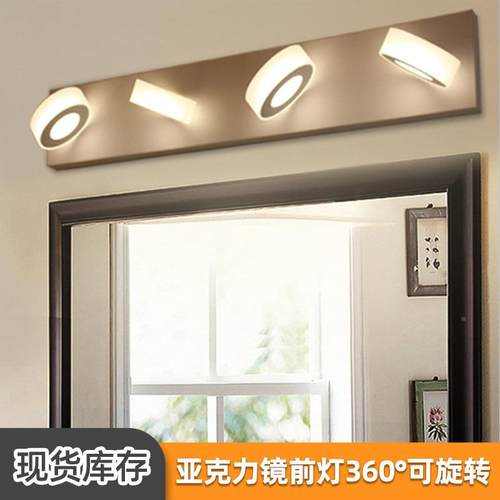 热简约前灯360度旋生间卫壁灯浴室镜子镜灯化销妆柜