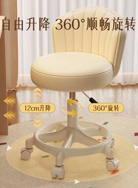 奶油化凳妆子椅家风用椅XCZ子靠背梳妆台凳女生卧室升降转椅美甲