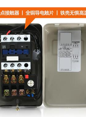 磁力启动器QC压X护5-22FXM空机气泵关电磁起动电机开保过载三相38
