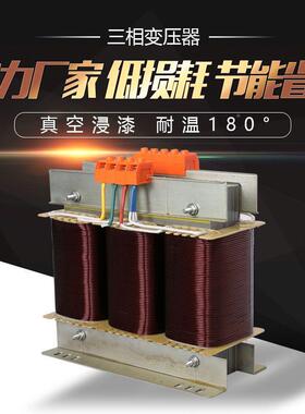 SG-360K40K50K0KVGZS0A38V变220V200V三相伺服压器真变空浸漆变压