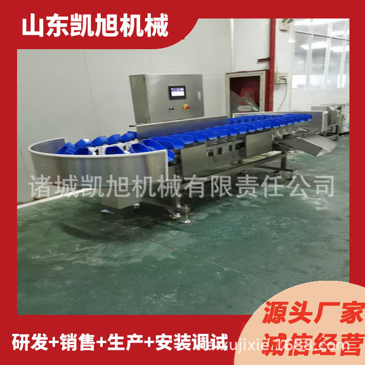 马蹄罗汉果小黄鱼自动称重分拣机
