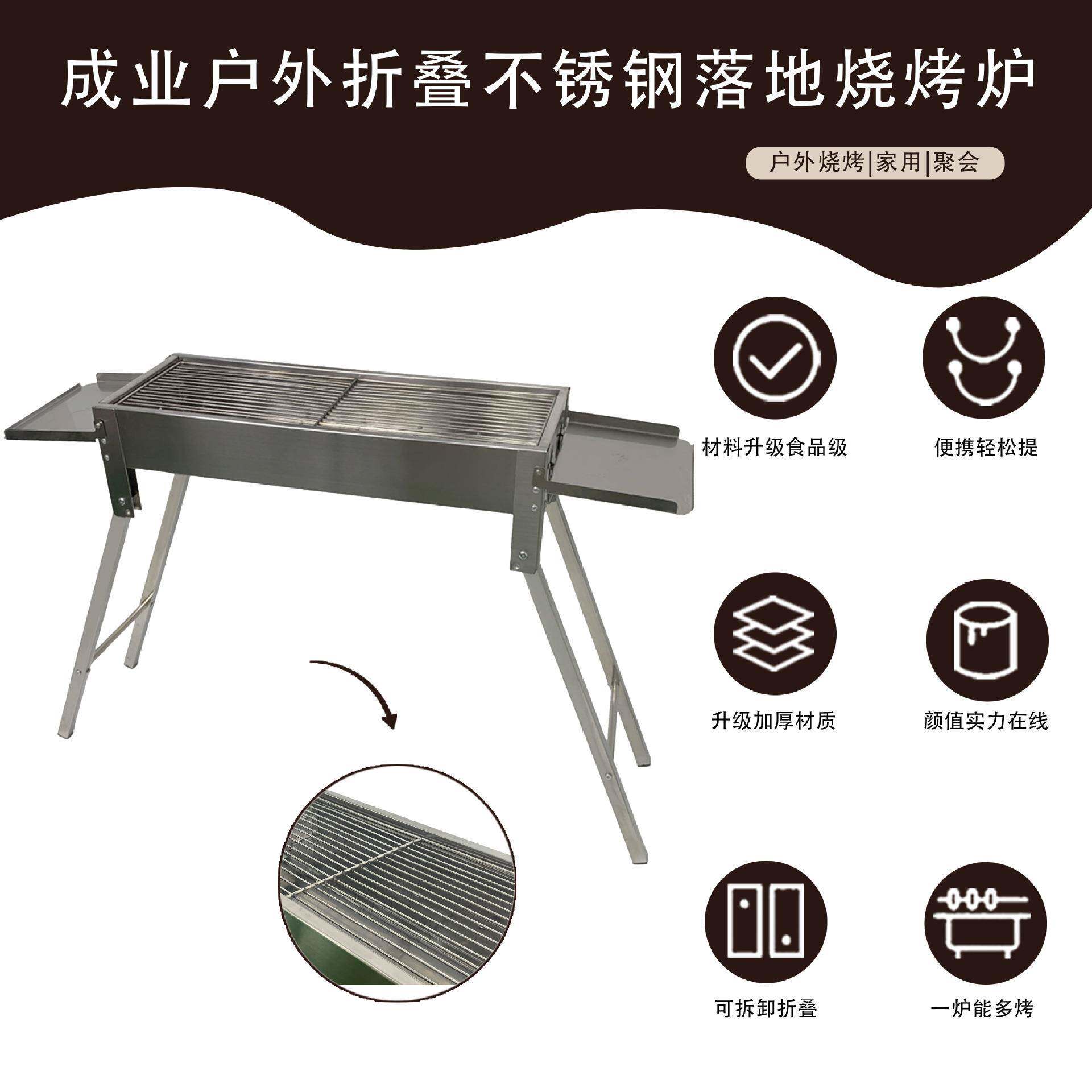 户外便携不锈式折烧烤炉中号家用叠户外BBQFAF烤钢炉烤肉户外烧烤