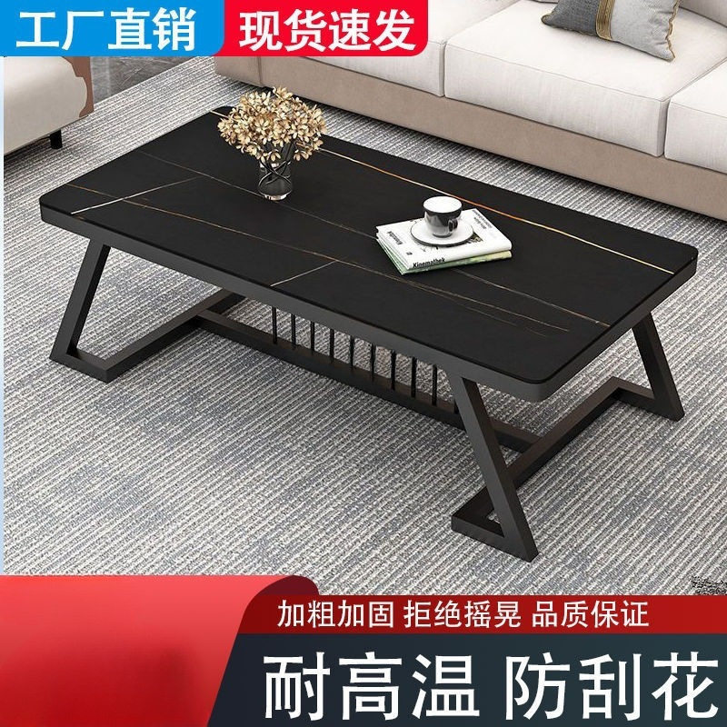 新款岩板茶几小户型家用客厅出租屋简约现代网红阳台轻奢茶几组合