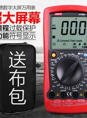 优利德数用显万用表家UT61A数字多功能电电电压流表容量程温度UT5
