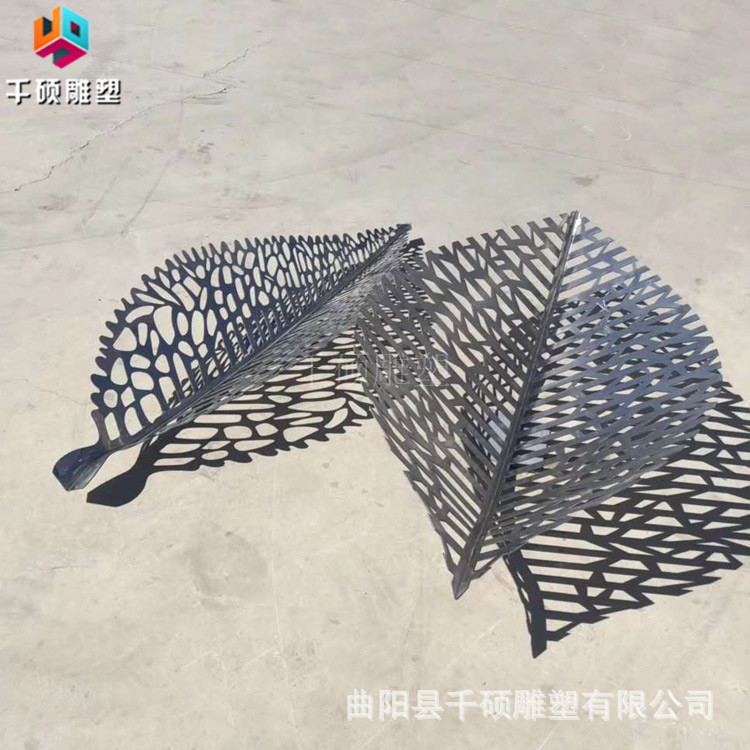不锈钢树叶雕塑镂空叶子户外大型创意艺术景观园林景观装饰摆件