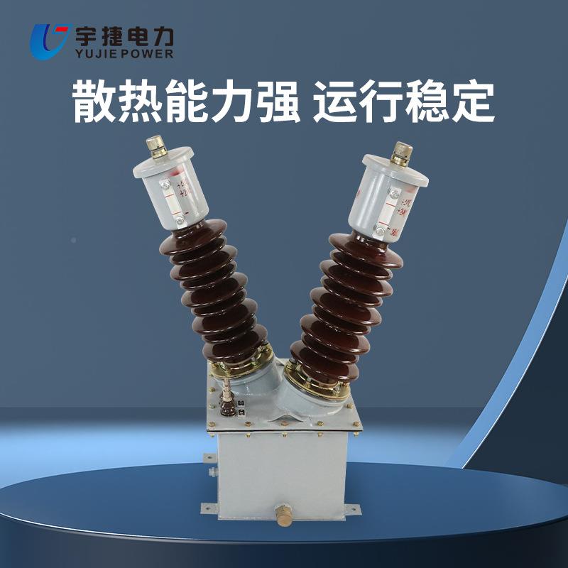 宇捷JDJ2-5JDJJ35油浸式-3电RAT压互感器402.5KV户外高压单相PT电
