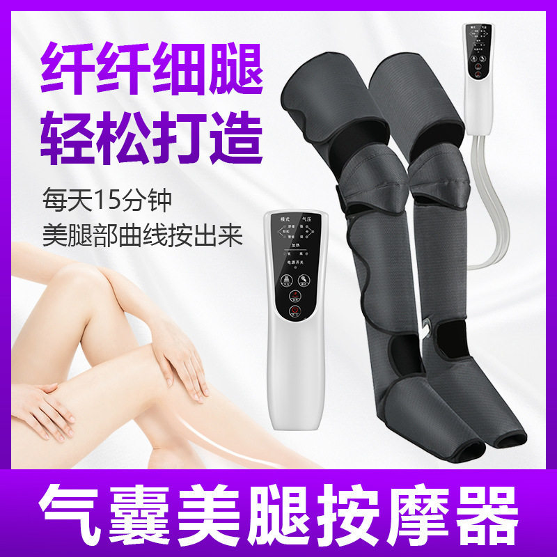 跨境腿部气囊按摩器气压空气波热敷按摩仪美腿仪膝盖大小腿