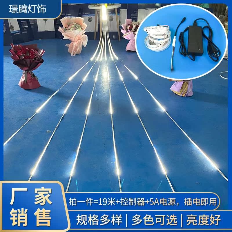 KTV酒吧霓虹流水跑马灯带