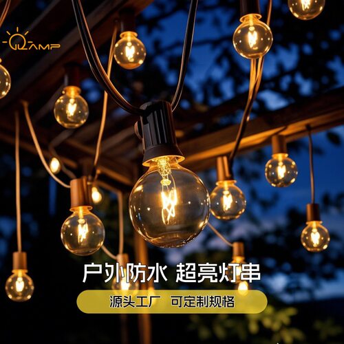现货圆球泡形户外LED灯串G40
