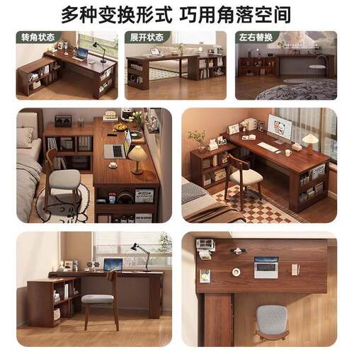 转角书桌学L型电脑桌台桌式书柜体家用一卧室989898习子简约办公