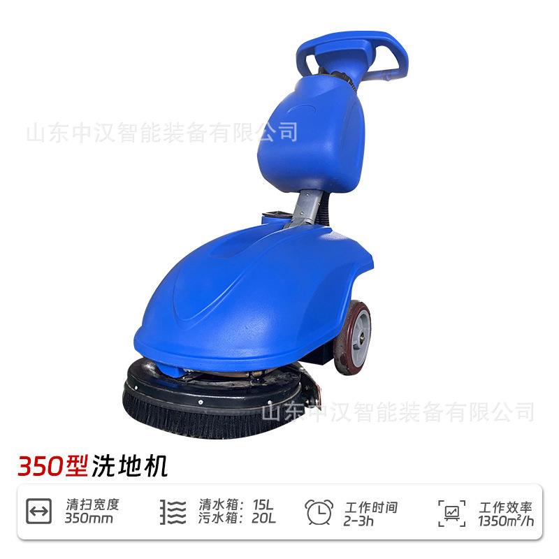 工业洗地机手推式商用工业车间拖地机商场工厂电动吸拖一体扫地机