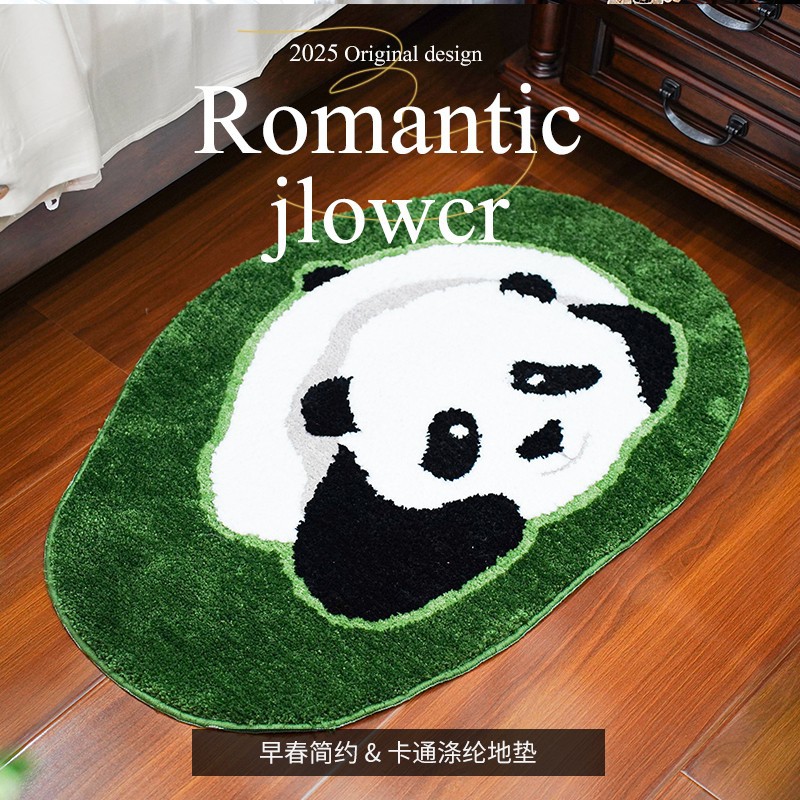 熊猫卫生间吸水防滑耐脏地垫