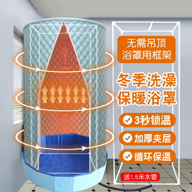 冬季家用加厚防水保暖浴帘