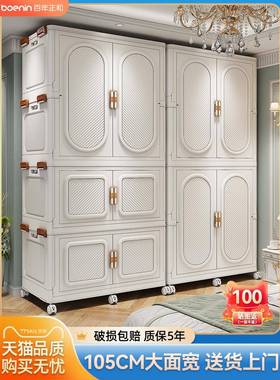 ?衣柜家用卧室秒装折NRP叠简易耐柜出租房用结实用宝宝衣儿童衣安