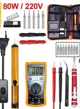 80W内数显电装烙套家IPT用可热调温恒温908S烙铁电子焊铁接维修工