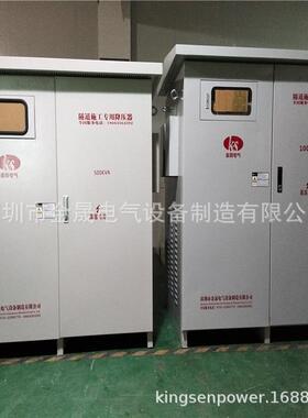 0增0KW500KVA隧道施EFZ工升稳压器隧道升4压压器630隧道压器厂家