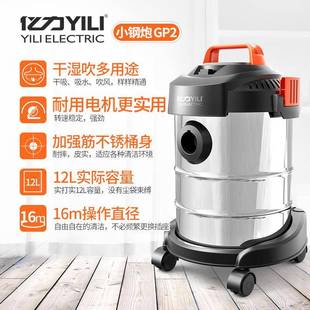 YL吹W6265103A 亿吸尘器12L力型迷你便携家用地毯大小吸力干湿桶式