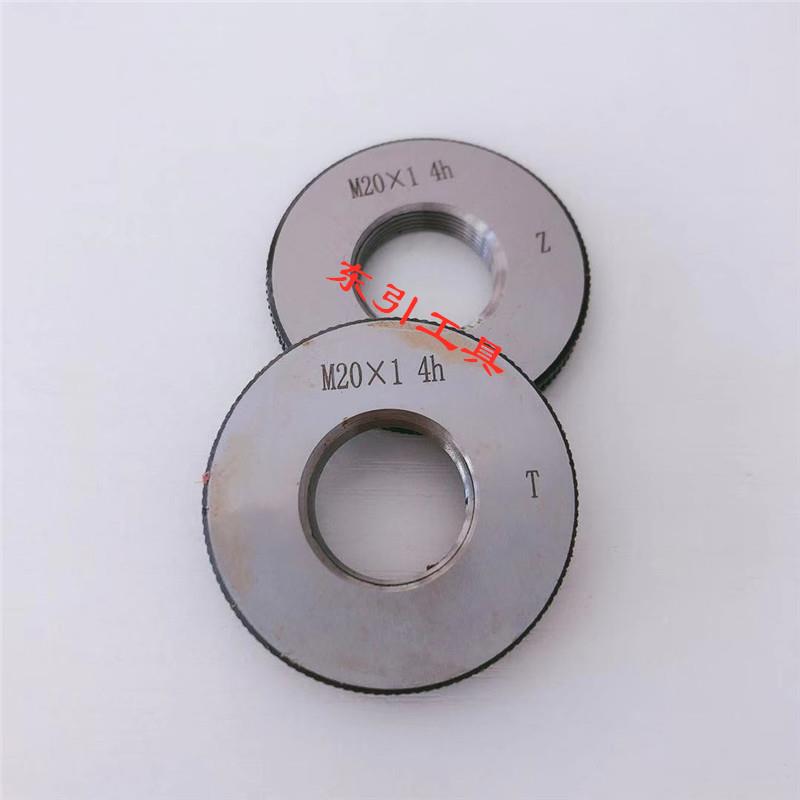 螺纹环规M20*1.5/*1*0.27/5/*0.54hSIL6e6f6gh8h通6止规牙规