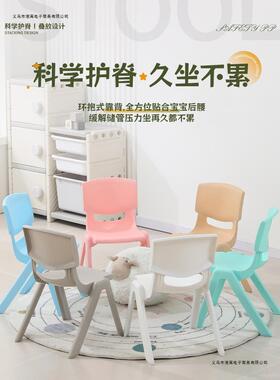 加料厚幼儿宝园椅子小板凳儿童椅子靠背板GNV凳家用宝餐摊椅摆塑
