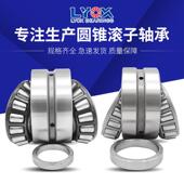 厂家销售1高精密圆锥滚子0轴承3HOZ0617300618361936230628现货