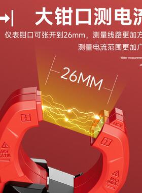 优维仪高高精度钳形表电多功钳能交流钳型QEN流表电工修表数字万