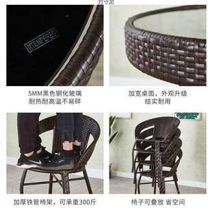 外藤椅三件套阳台茶椅桌椅休闲户庭院茶几BGS组合藤室外露天编靠