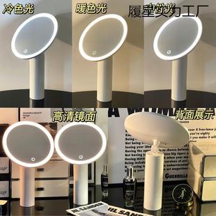 镜689感卧带灯化妆镜式 子补妆镜 桌面台家用宿舍室办公室立式