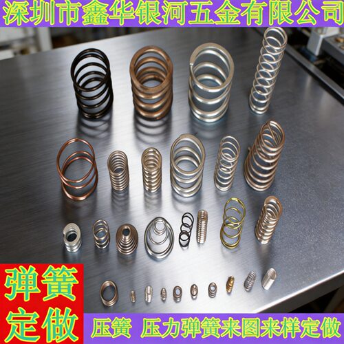 不锈钢压缩弹簧     磷铜压簧  不锈钢压力弹簧          不锈钢