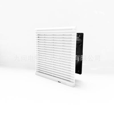 控制柜电通2风过滤器扇过滤器大风量NKF400SRY3风A.230(2057)九问