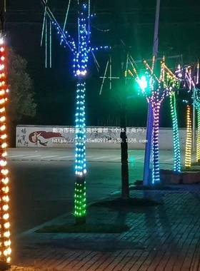 太阳能le小彩闪灯串灯带户外家用庭院d防水节日灯饰霓虹QLX装灯树