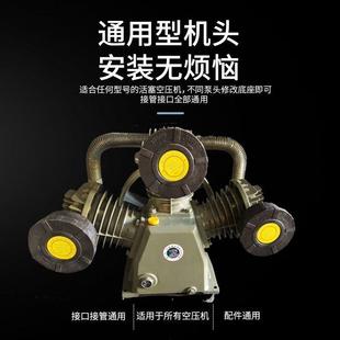 美洲霸空头压机机泵三缸.2.2KW大75KW活塞打气泵头工业级高压四缸