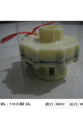 塑料化工泵两相12/1卧式耐酸碱增3强FJM聚丙烯0自吸化工泵可配0电