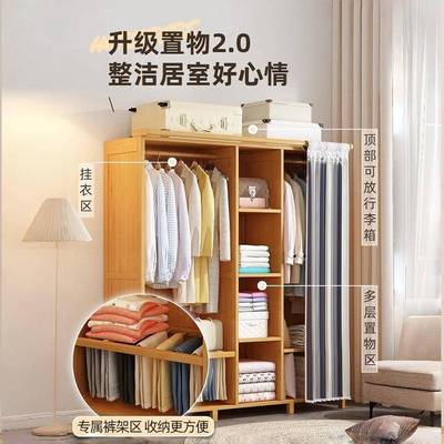楠竹子简易布衣柜出租房屋家用卧室经济型儿童组装收纳小柜子衣橱