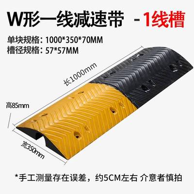 桥型过线槽门槛垫坎双面斜坡垫路沿坡压线板线缆保护减速带台阶垫