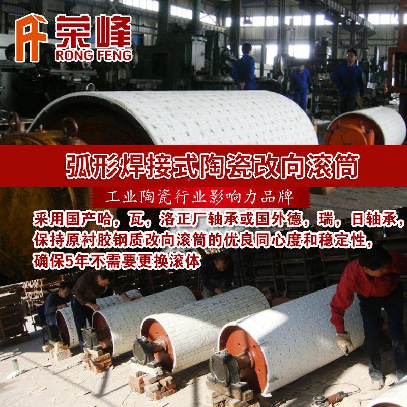 输送机筒滚筒陶瓷包胶筒耐筒磨陶瓷改向滚陶XPC瓷辊包瓷滚厂家