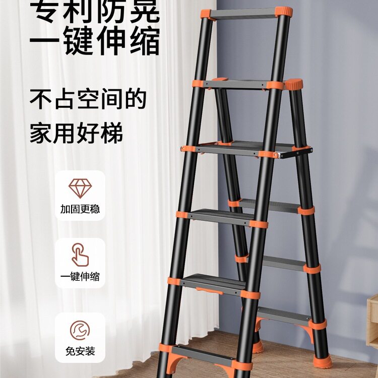 家用伸缩梯子室内多功能折叠人字梯铝合金加厚工程升降梯便携楼梯