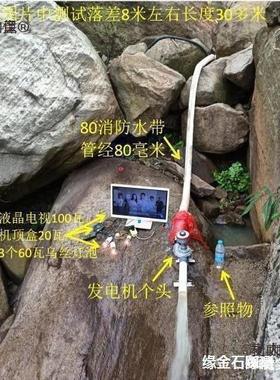 太保水流水发电机KVC小型野外2你20力迷充用电家户静直12外音麦太