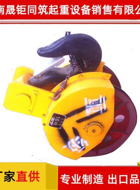 厂直供巨人家10T电动葫芦ODW吊钩芦行车钩电动葫吊组