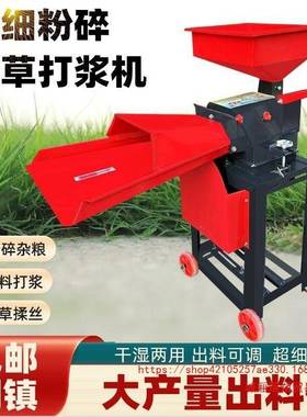 新款超细牧草青KMB用草粉机碎机打浆草秸秆干湿两多功能铡机养殖