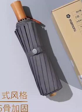Mamou专CGK暴人雨用伞16骨抗风暴雨伞复r古双折叠伞高端商务大号