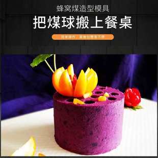 蜂窩煤煤餅?zāi)＞卟讳P鋼煤球機(jī)手工手壓式 餐飲小型壓煤球機(jī)飯團(tuán)模具