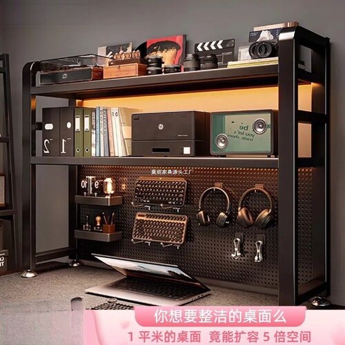 桌面置物架书桌上洞洞板收纳架办公桌一体电脑桌学生立式多层书架