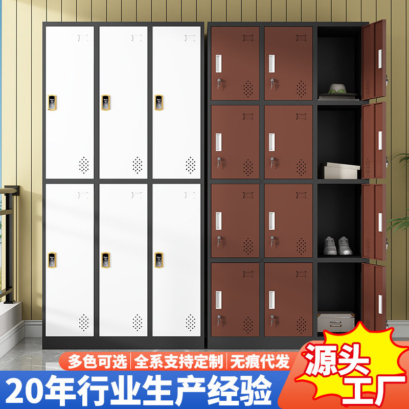 彩色铁皮带锁多门员工更衣柜