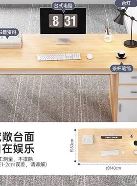 书桌学习桌屉学生家用写字电公脑台式工作台卧室简易带抽桌办LKC