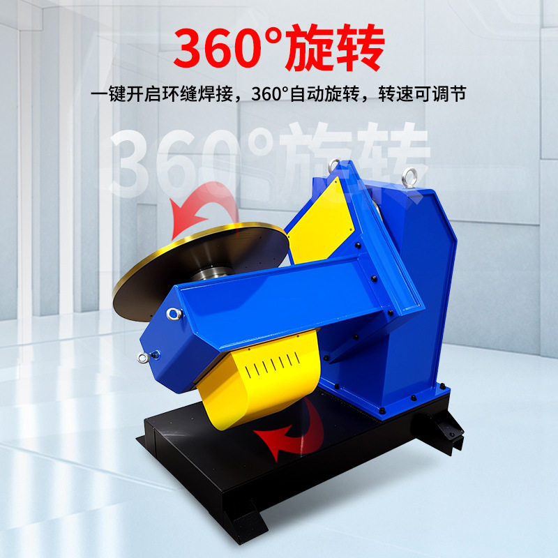 变位机双轴L型焊接机器人变位机工厂500公斤双回旋支撑智能氩弧焊