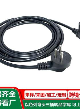 拐角头品字尾电源DZYQJ线以色主列三插机L侧弯C13弯品字接口型插