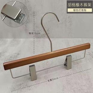 服装 Fhhfuqhf夹色胡架桃实木防掉木质衣挂 店防滑无橡胶木衣撑痕裤