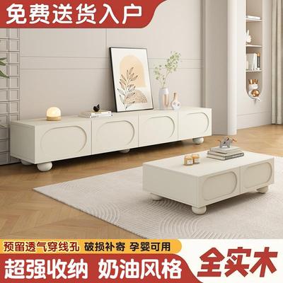 IAE电落视柜茶几组电合家法用客厅式简约奶油风视柜地套装小户型V